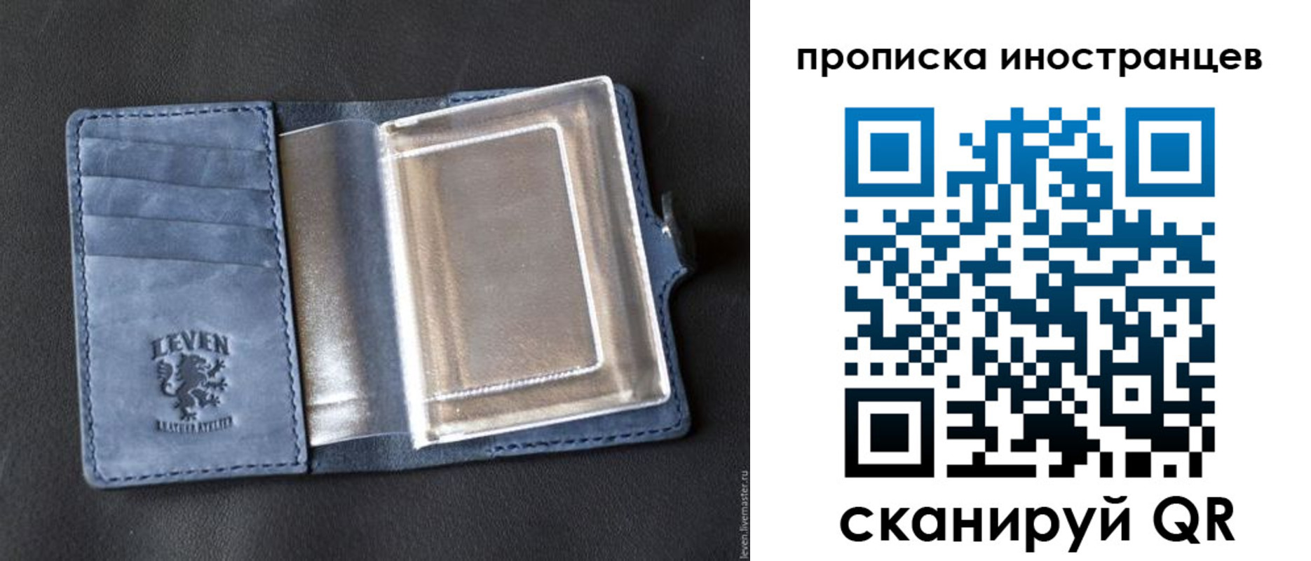 регистрация в Челябинске